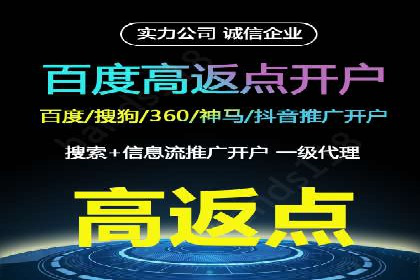 百度运营推广实战技巧，这些成功案例值得借鉴
