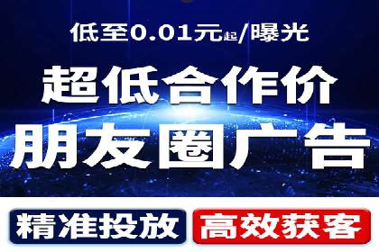 SEM推广代运营公司：行业领先的成功秘诀